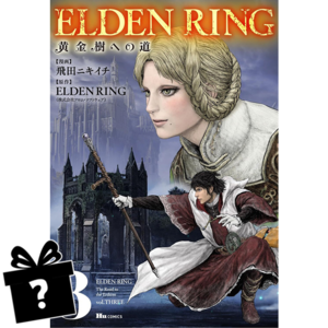 Prenumerata Elden Ring: Droga do Złotego Drzewa #03