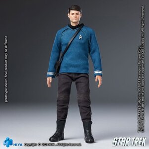 Preorder: Star Trek 2009 Exquisite Super Series  Actionfigur 1/12 McCoy 16 cm