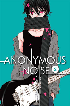Anonymous Noise vol 02 GN Manga