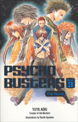 Psycho busters vol 03 Novel