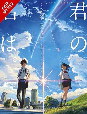 your name. The Official Visual Guide