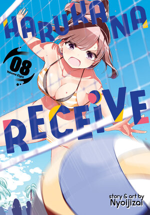 Harukana Receive vol 08 GN Manga