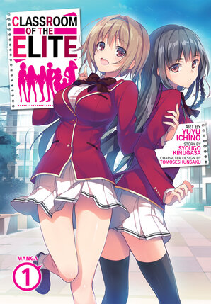 Classroom of the Elite vol 01 GN Manga
