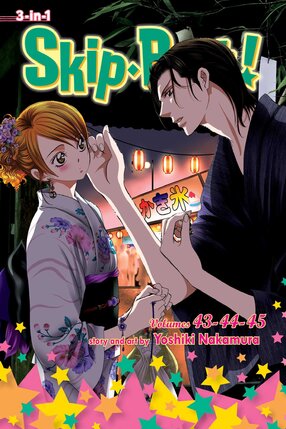 Skip Beat Omnibus vol 15 GN Manga