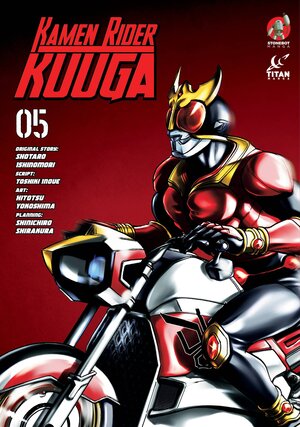 Kamen Rider Kuuga Vol 05 GN Manga