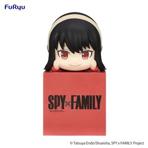 Spy x Family Hikkake PVC Prize Figure - Yor