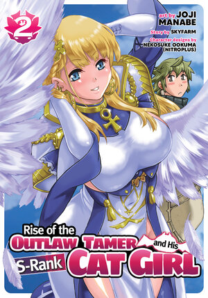 Rise Of The Outlaw Tamer And His Wild S-Rank Cat Girl vol 02 GN Manga