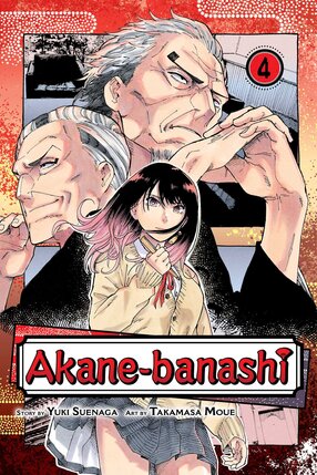 Akane-banashi vol 04 GN Manga