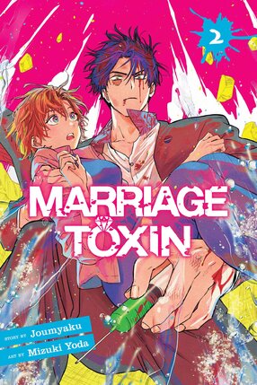 Marriage Toxin vol 02 GN Manga