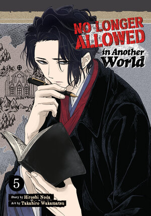 No Longer Allowed In Another World vol 05 GN Manga