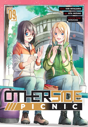 Otherside Picnic vol 09 GN Manga