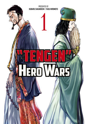 Tengen Hero Wars vol 01 GN Manga