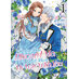 Before You Discard Me, I Shall Have My Way With You vol 01 GN Manga