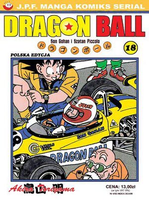 Dragon Ball #18