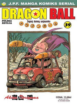 Dragon Ball #39