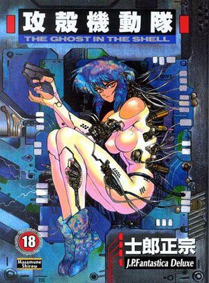 Ghost in the Shell #01