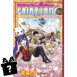 Prenumerata Fairy Tail #40