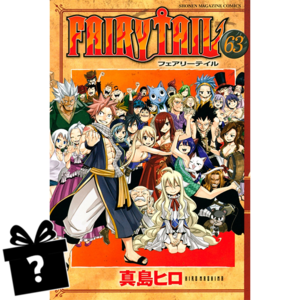 Prenumerata Fairy Tail #63