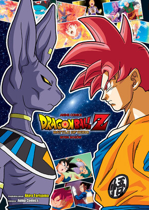 Dragon Ball Z: Bitwa bogów (anime comics)