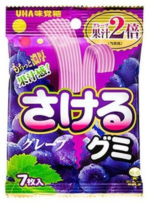 Sakeru Gummy - Winogrono