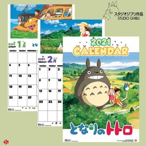 My Neighbor Totoro Calendar 2021 English Version*