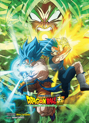 Dragon Ball Super Broly (anime comics)