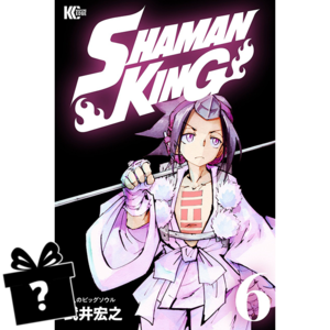 Prenumerata Shaman King #06