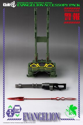 Preorder: Evangelion: New Theatrical Edition Robo-Dou Accessory Pack for Action Figures