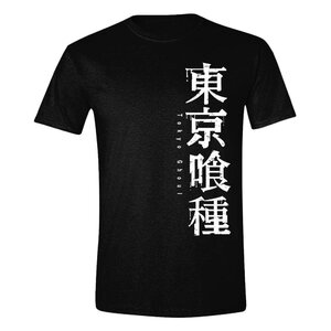 Tokyo Ghoul T-Shirt Horizontal Logo  Size XL
