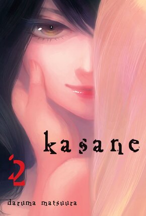 Kasane #02