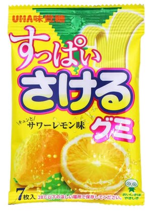 Sakeru Gummy - Cytryna