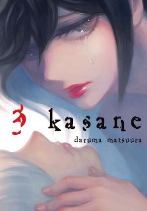 Kasane #03
