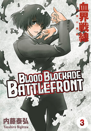 Blood Blockade Battlefront #03
