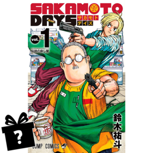 Prenumerata Sakamoto Days #01