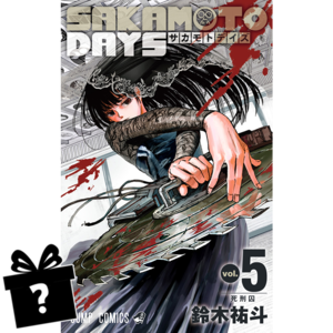 Prenumerata Sakamoto Days #05