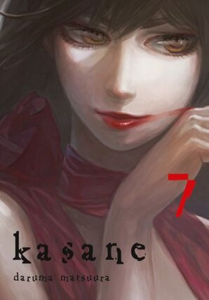 Kasane #07