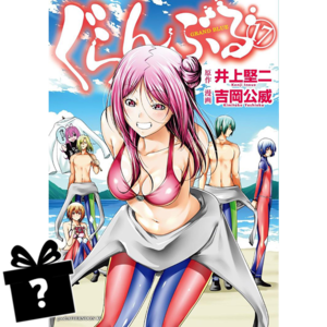 Prenumerata Grand Blue #17