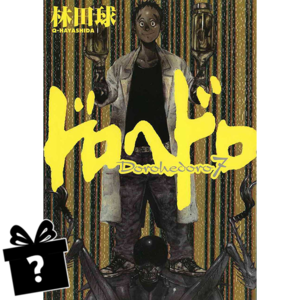 Prenumerata Dorohedoro #07