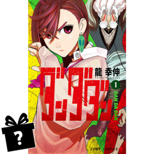 Prenumerata Dandadan #01