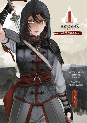 Assassin's Creed. Miecz Shao Jun. Chiny #1