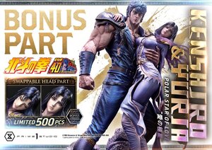 Preorder: Fist of the North Star Ultimate Premium Masterline Series Statue Polar Star of Love Kenshiro & Yuria Bonus Version 71 cm