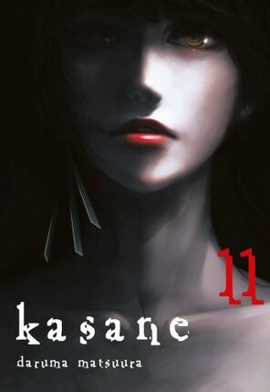 Kasane #11