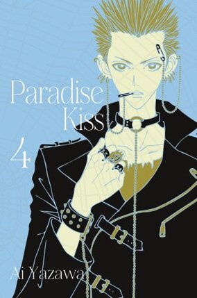 Paradise Kiss #04 (nowa edycja)