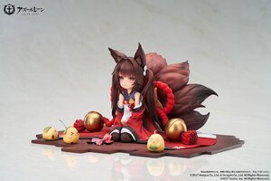 Preorder: Azur Lane PVC Statue 1/7 Amagi chan 13 cm