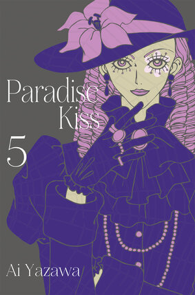 Paradise Kiss #05 (nowa edycja)