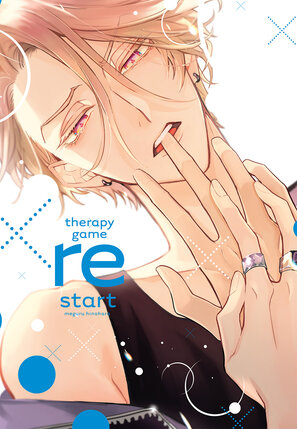 Therapy Game: Restart #03