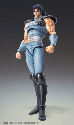 Preorder: Fist of the North Star Action Figure Chozokado Rei 18 cm