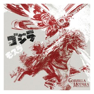 Preorder: Godzilla versus Mothra Original Motion Picture Soundtrack by Akira Ifukube Vinyl 2xLP