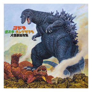 Preorder: Godzilla Original Motion Picture Soundtrack by Kow Otani Godzilla, Mothra, and King Ghidorah: Giant Monsters All-Out Attack Vinyl 2xLP