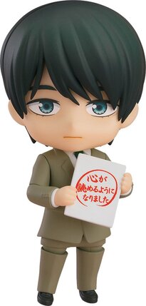 Preorder: Cherry Magic! Thirty Years of Virginity Can Make You a Wizard?! Nendoroid Action Figure Kiyoshi Adachi 10 cm
